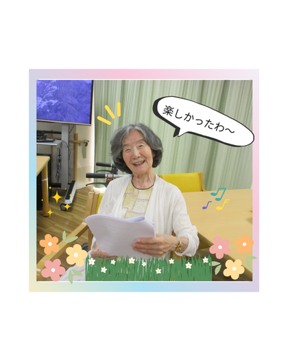 ミュージックコンサート (9).png