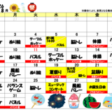 スクリーンショット 2026-08-01 141306.png
