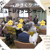 Concert (1).png