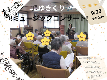 Concert (1).png