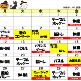 スクリーンショット 2026-10-03 145756.png