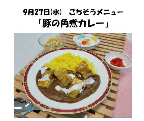 ごちそうメニュー.jpg