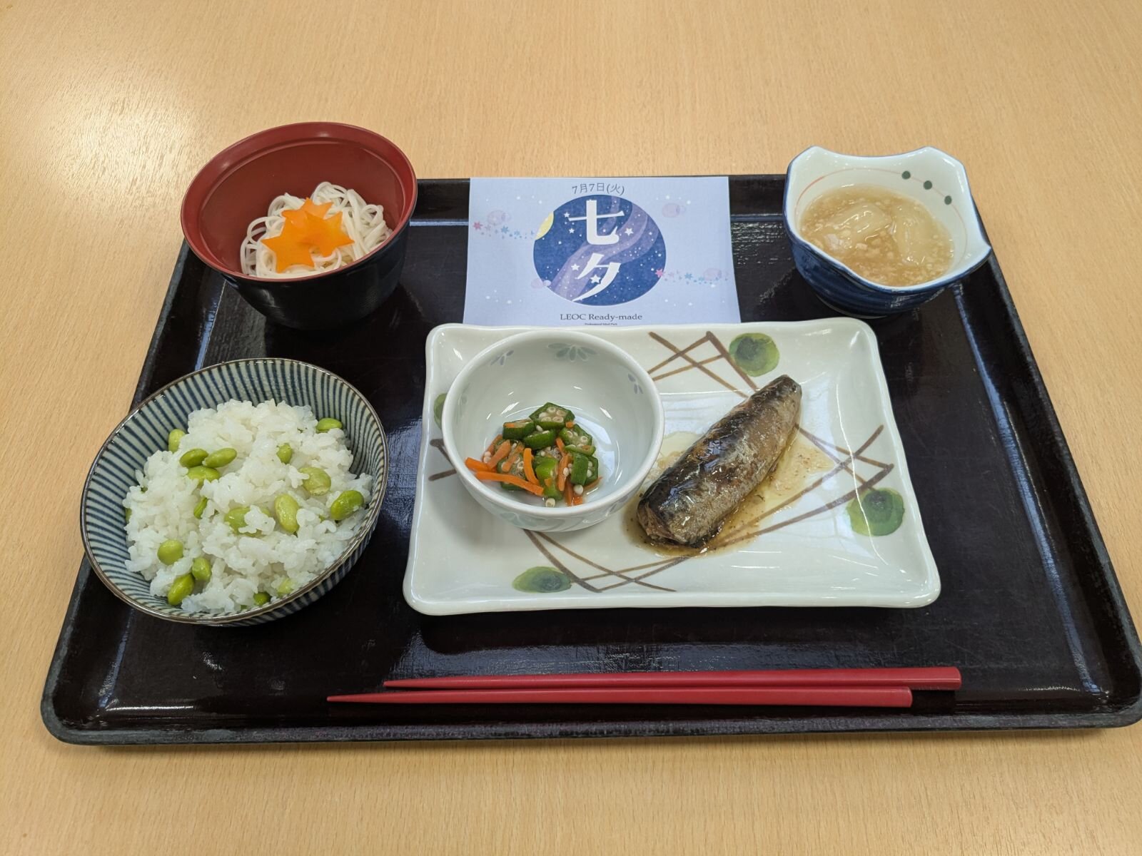 https://www.supercourt.jp/blog/shijo/1000005186.jpeg