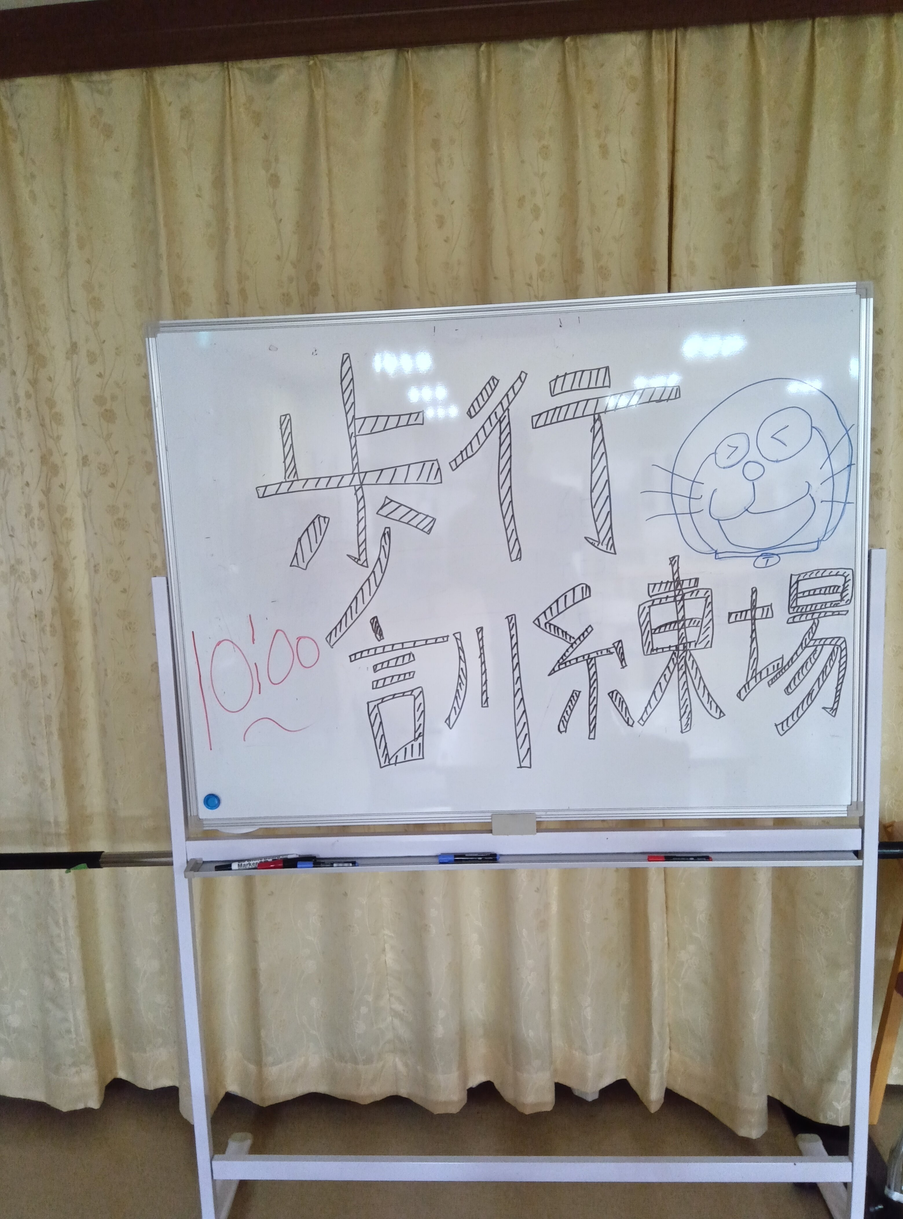 https://www.supercourt.jp/blog/shijo/260901193023077.JPG