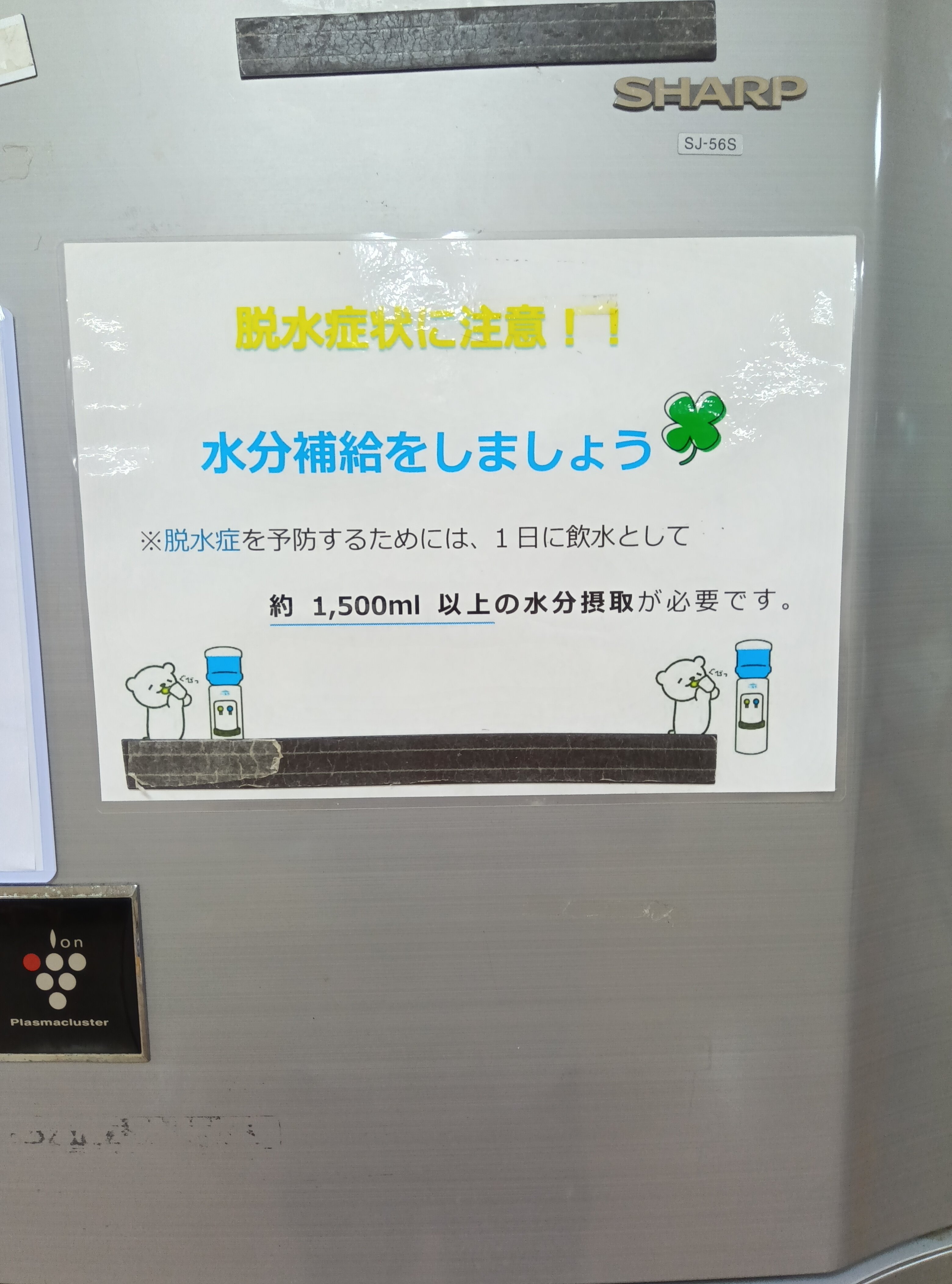 https://www.supercourt.jp/blog/shijo/260909083014100.JPG