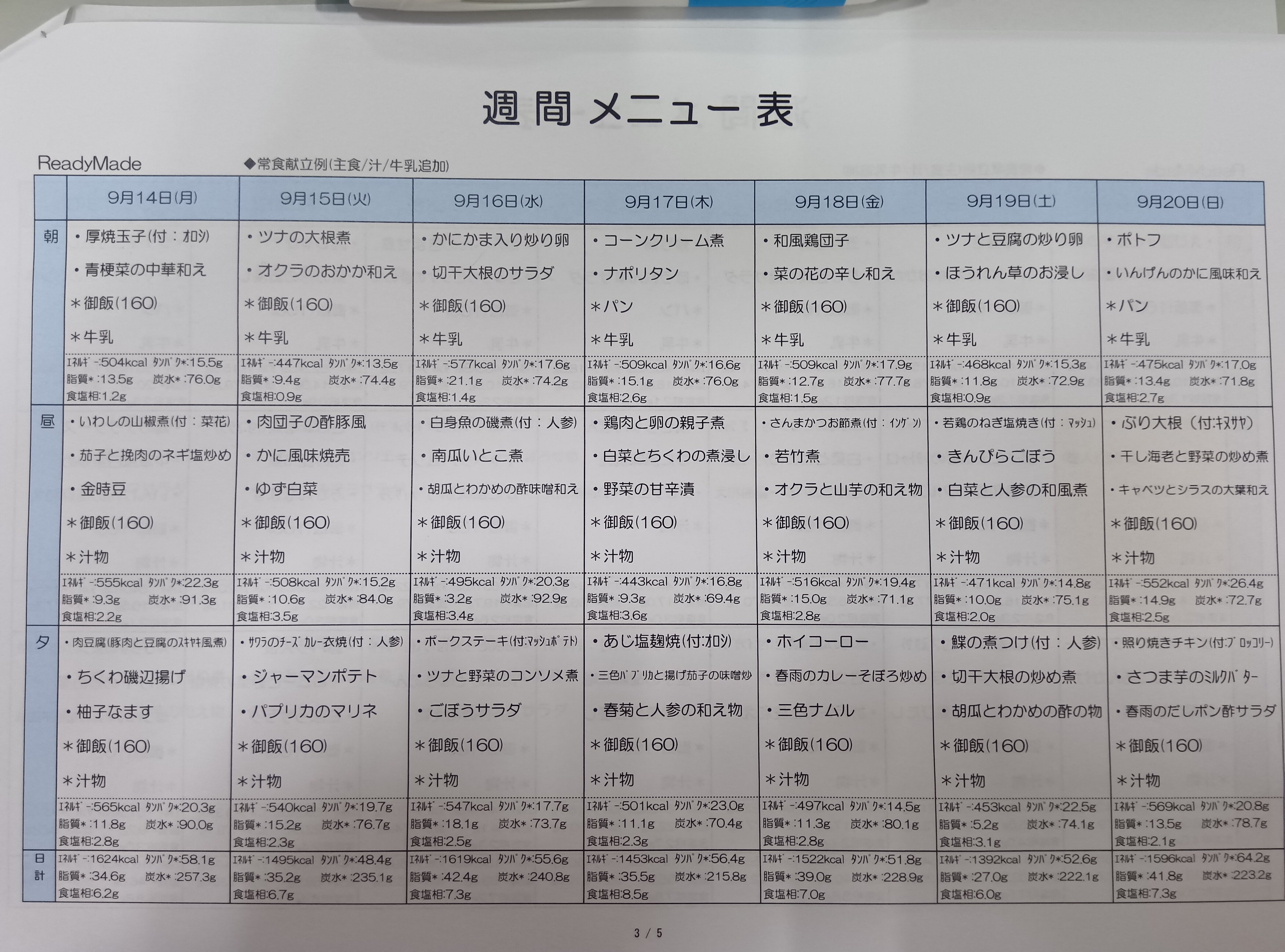 https://www.supercourt.jp/blog/shijo/260912151602792.JPG