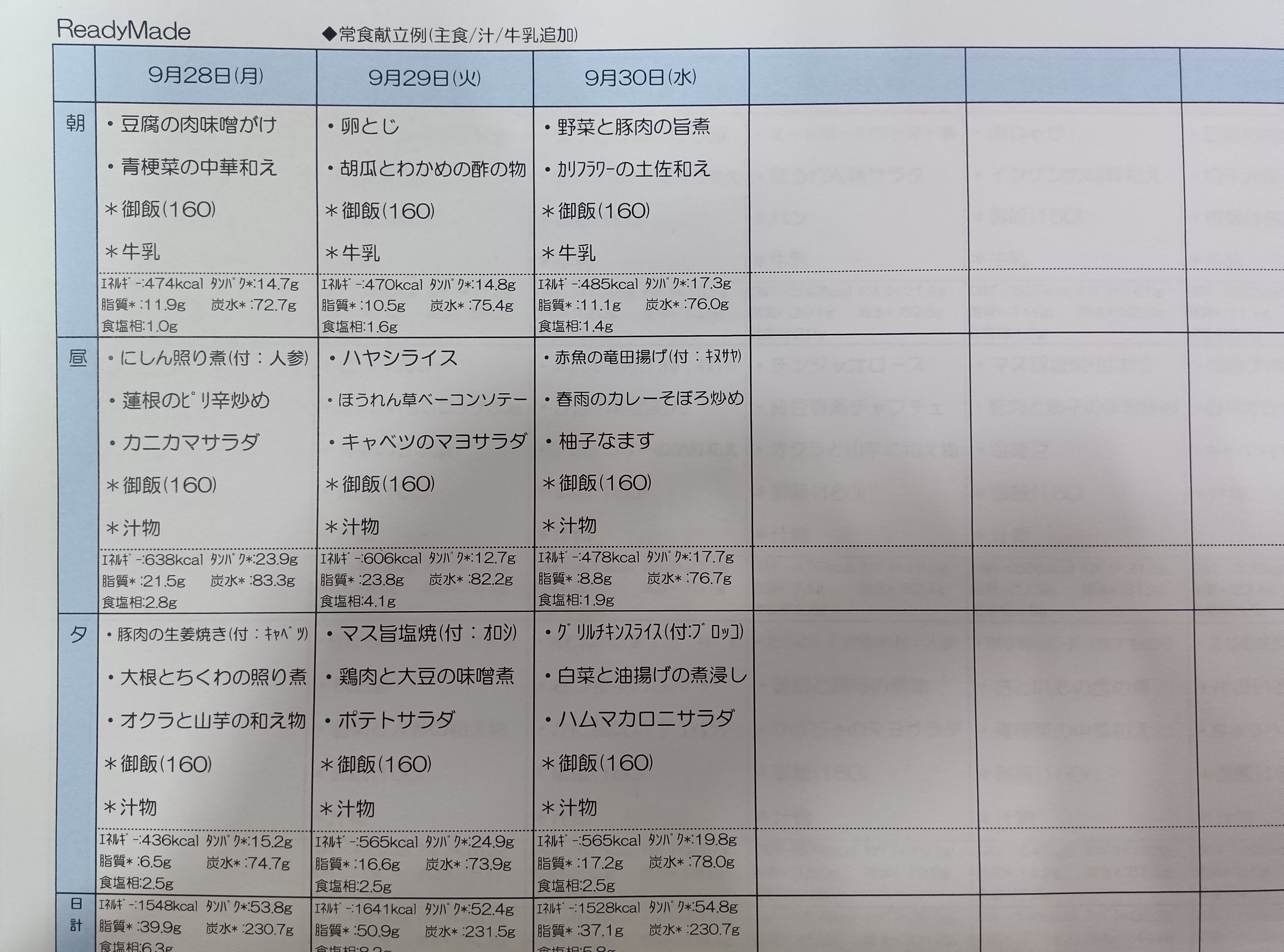 https://www.supercourt.jp/blog/shijo/260929091328694.JPG
