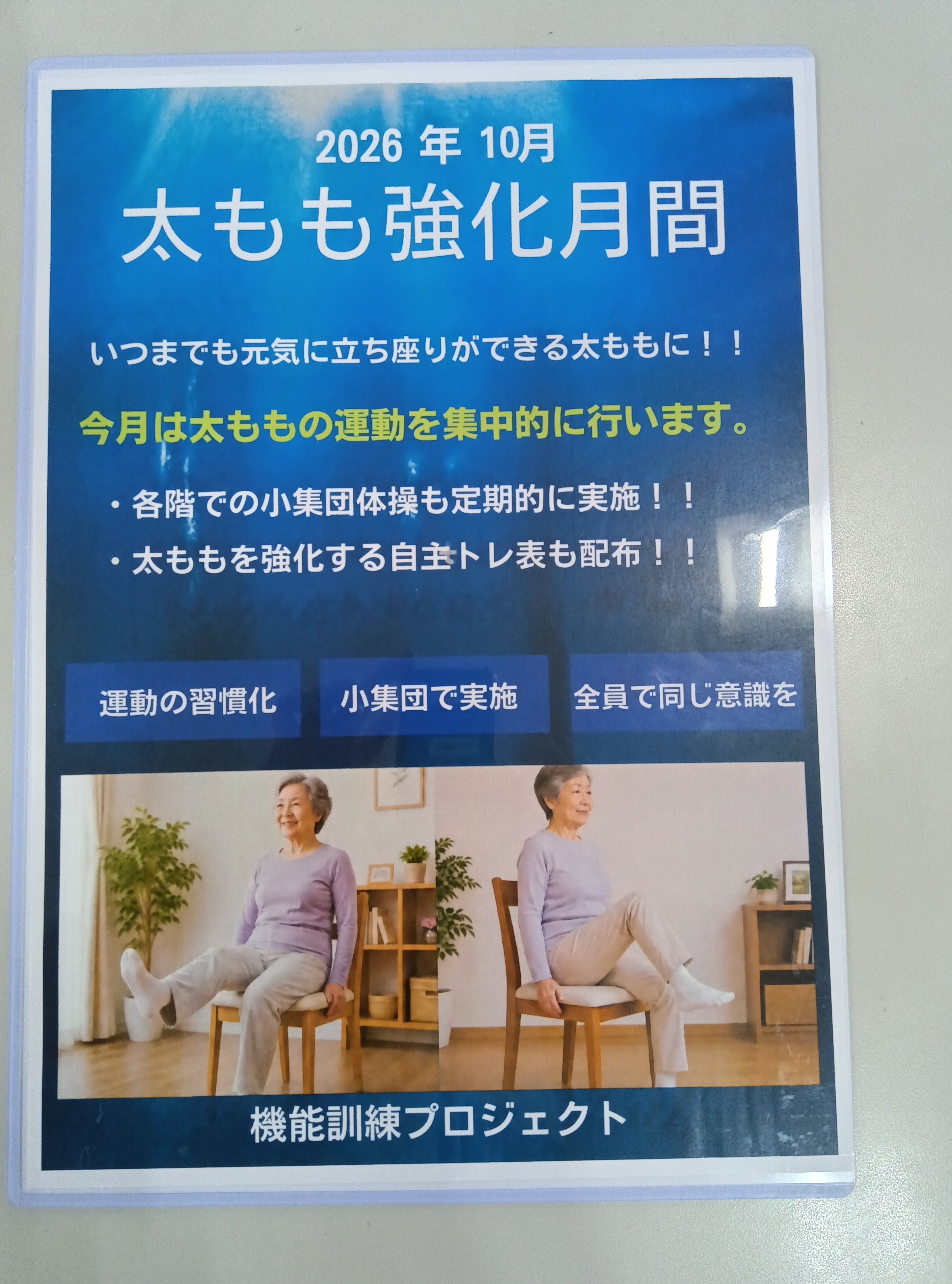 https://www.supercourt.jp/blog/shijo/261003081849038.JPG