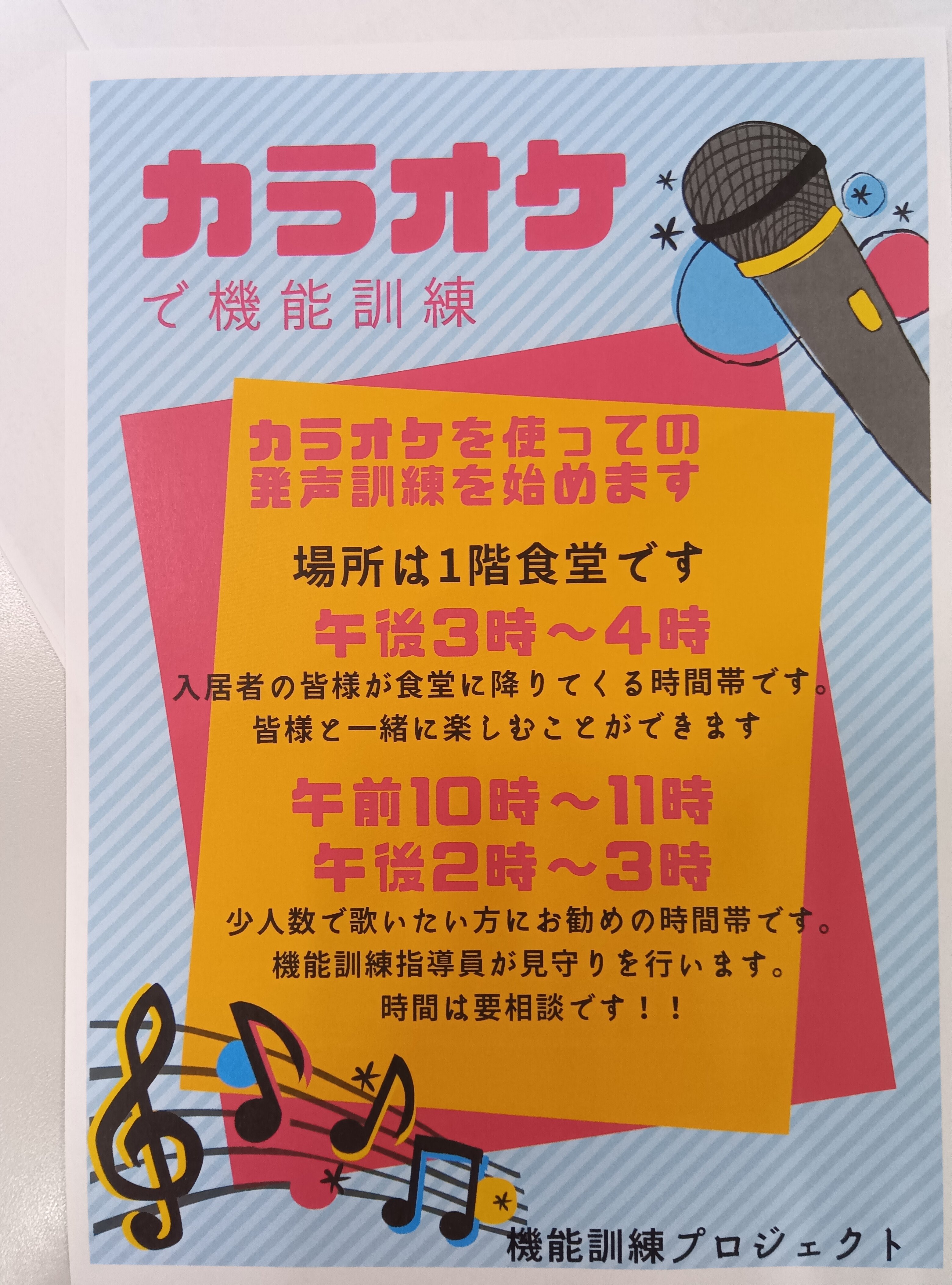 https://www.supercourt.jp/blog/shijo/261012083717083.JPG