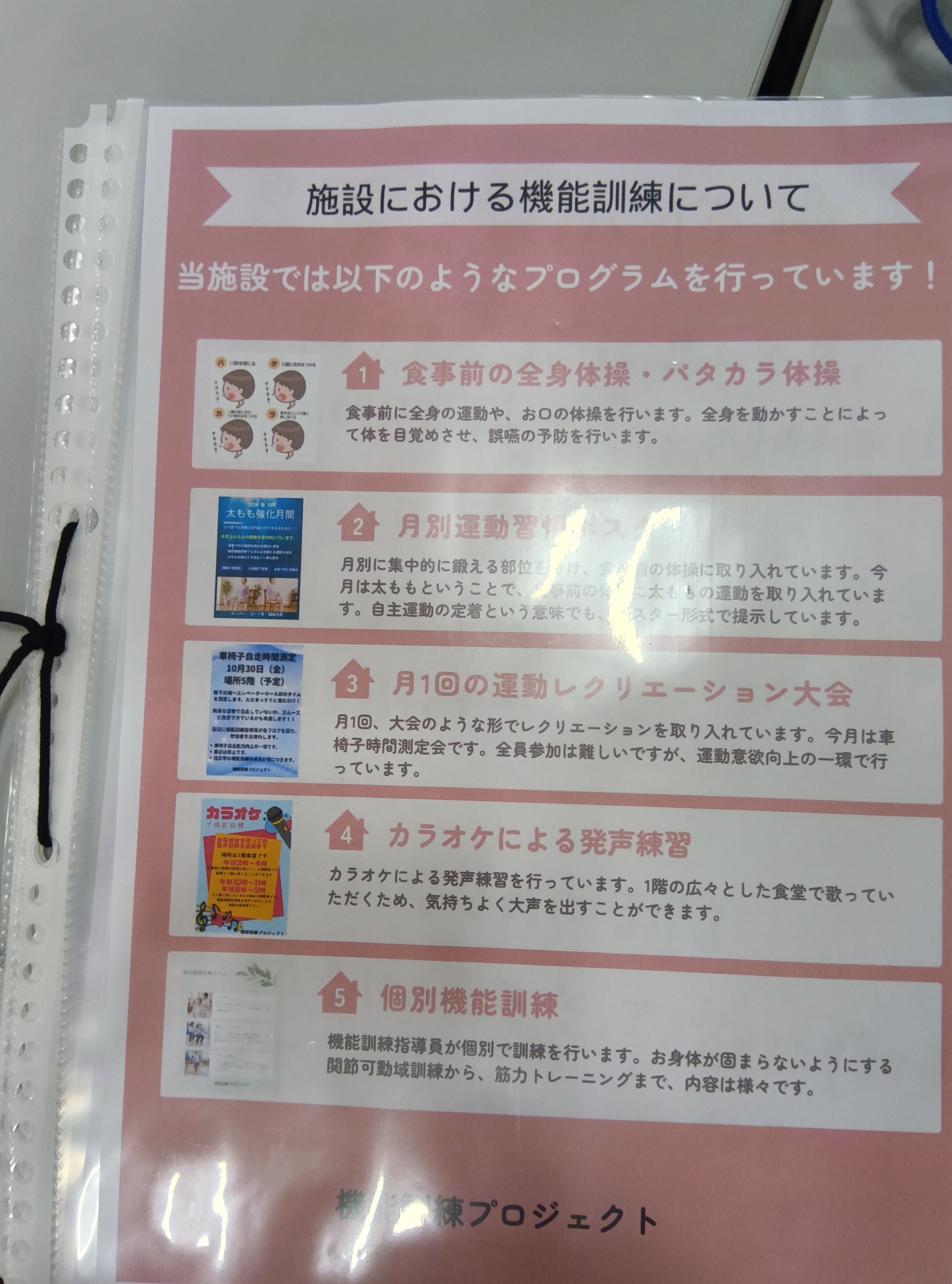 https://www.supercourt.jp/blog/shijo/261013082340597.JPG