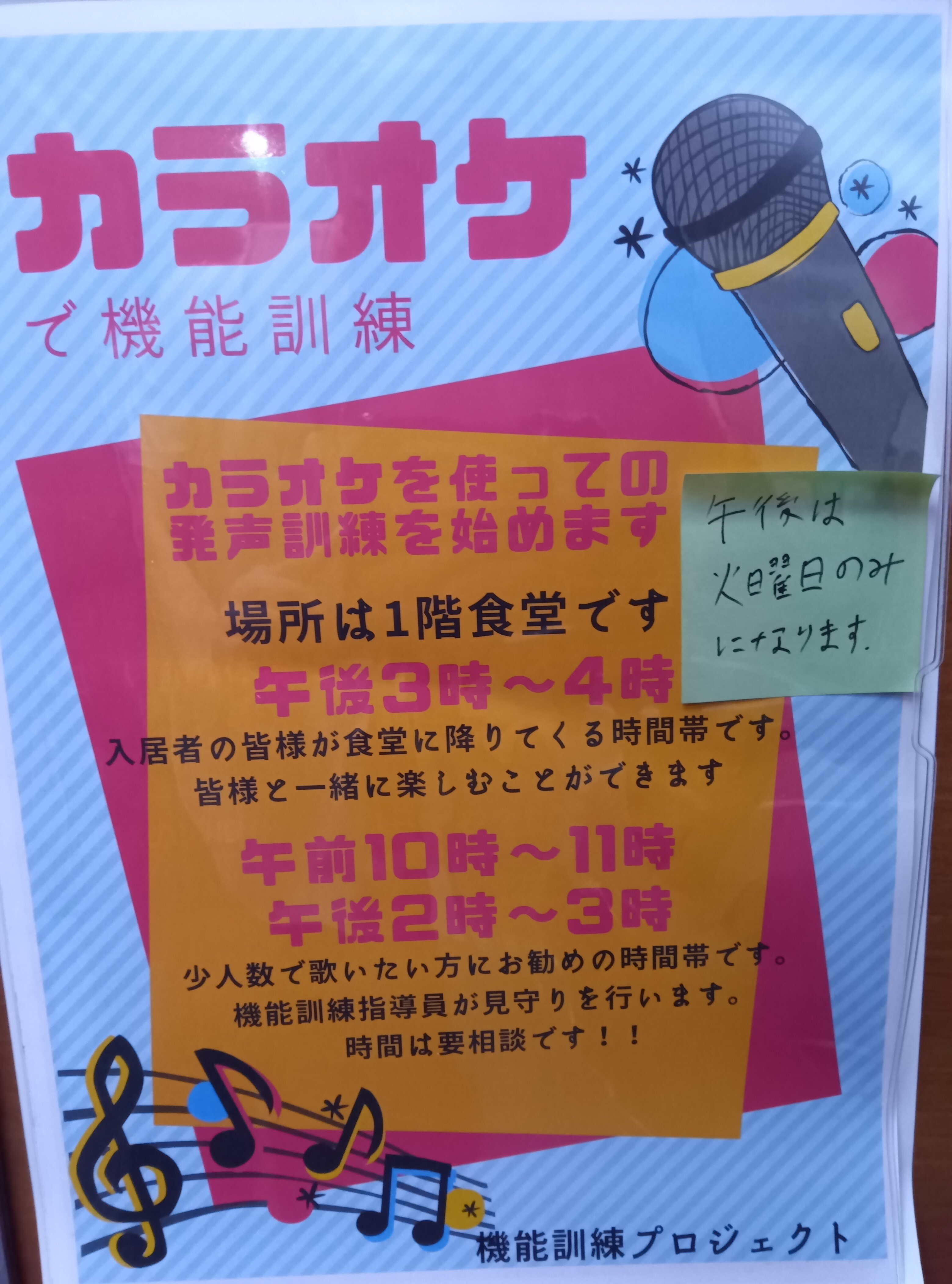 https://www.supercourt.jp/blog/shijo/261014183253128.JPG