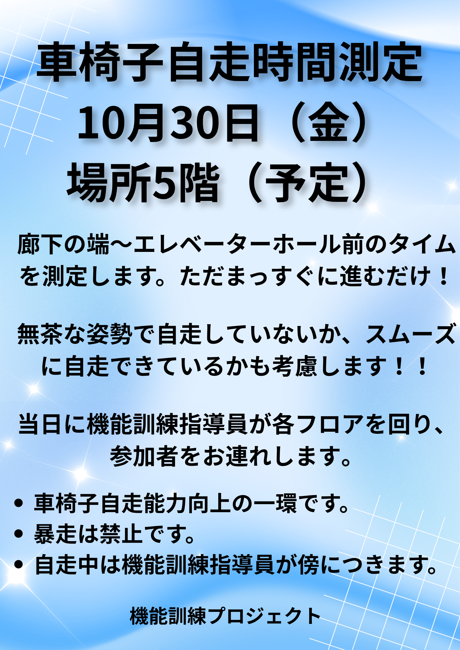 https://www.supercourt.jp/blog/shijo/9156230f0914b421e4d1148eb20e062505c59b0b.png