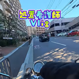 スクリーンショット 2026-03-07 210410.png