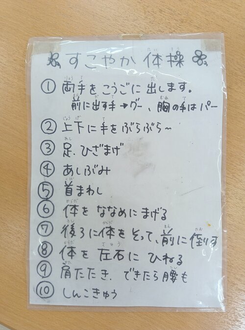 260825083507276~2.JPG