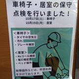 261020082611663.JPG