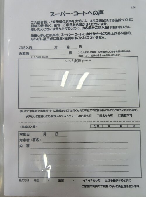 261022084241253.JPG