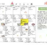 26_page-0001 (2).jpg