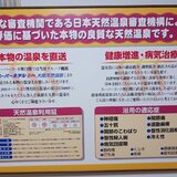 温泉.jpg