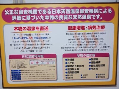温泉.jpg