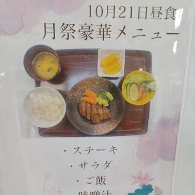 313b844e-abc5-4fc4-b5bd-1fa92a70e0ae.jpg