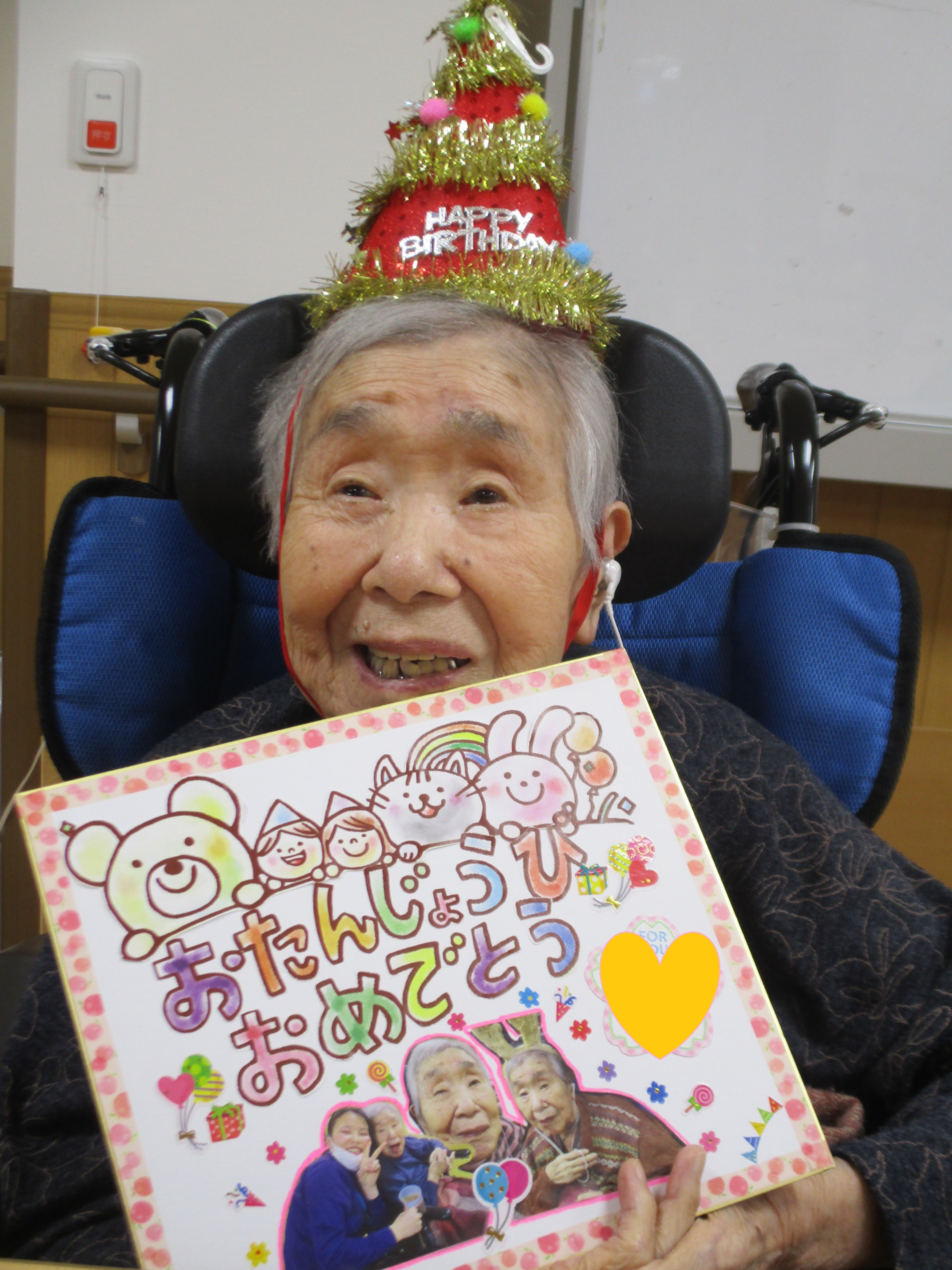 ２月のお誕生日会 吹田市の有料老人ホーム スーパー コート吹田山手ブログ