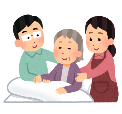 kaigo_family.png