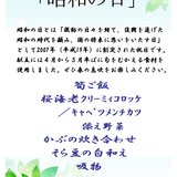 4.29_page-0001 (1).jpg