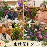 Ikebana0306.jpg