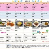 6月15日～6月21日.jpg