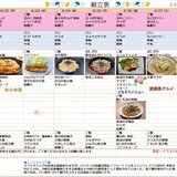 6月22日～6月28日.jpg