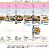 6月1日～6月7日.jpg