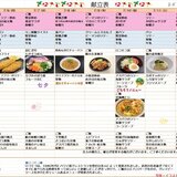 7月6日～7月12日一般食.jpg
