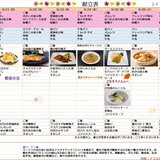 9月21日～9月27日一般食.jpg