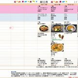 10月1日～10月4日一般食.jpg