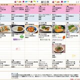 10月19日～10月25日一般食.jpg