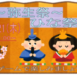 スクリーンショット 2024-03-09 173347.png