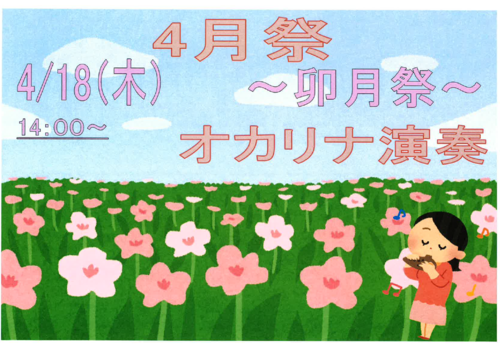 スクリーンショット 2024-04-04 120418.png