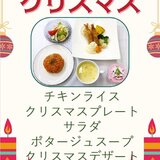 12月25日 クリスマス.jpg