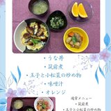 5月６日ごちそううな丼.jpg