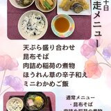 ５月２０日ごちそう天ぷら盛り合わせ.jpg