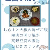 6月5日虫歯予防デー.jpg