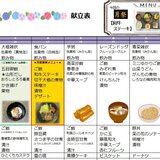 6月15日から21日.jpg