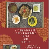 6月3日　三元豚の厚切り丼.jpg