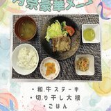 ６月１７日和牛ステーキ.jpg