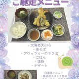 6月１０日.jpg