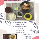 7月29日金目鯛の煮付け.jpg