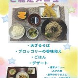 7月22日天ざるそば.jpg