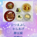 8月19日　ひつまぶし.jpg