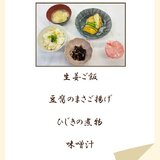 お盆メニュー8月15日.jpg