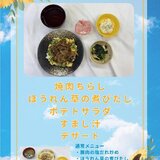 8月5日　焼肉ちらし.jpg